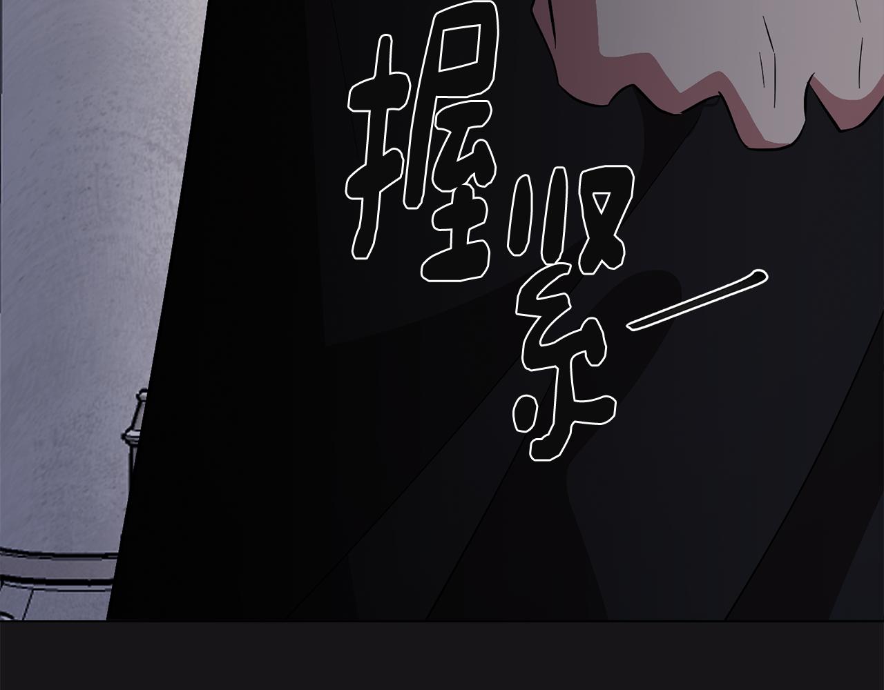 《废柴少女在梦中超强！》第70话 宣布开战 第33页