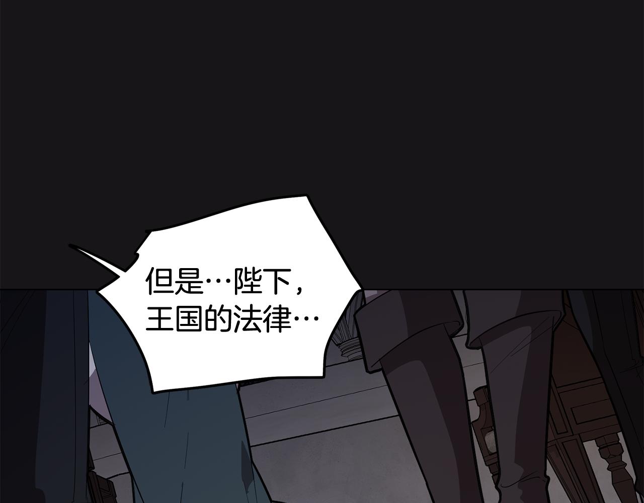 《废柴少女在梦中超强！》第70话 宣布开战 第40页