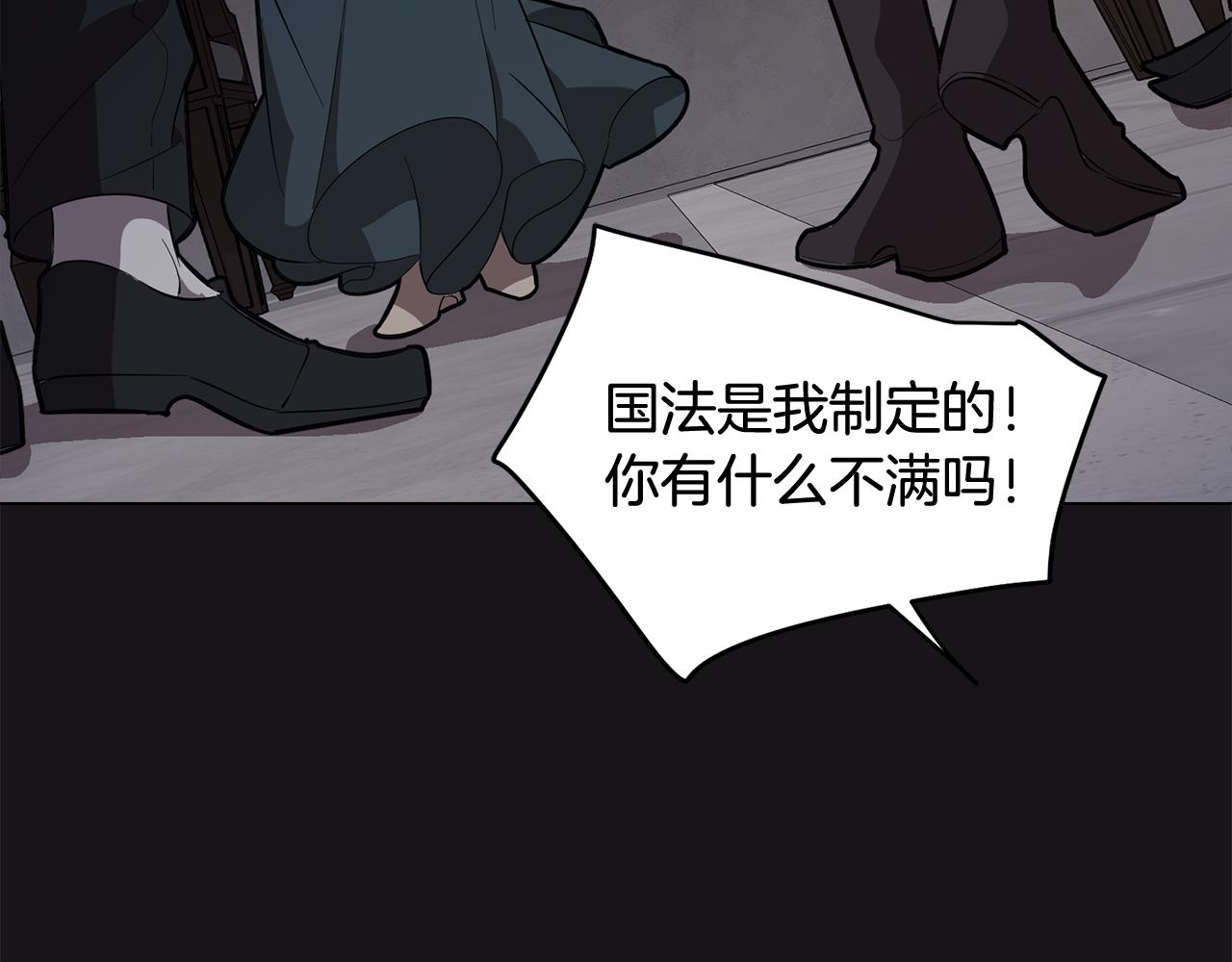 《废柴少女在梦中超强！》第70话 宣布开战 第41页
