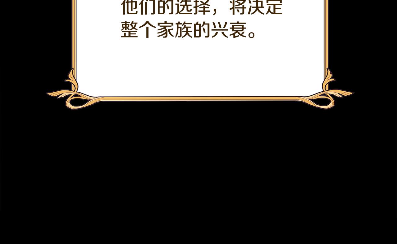《废柴少女在梦中超强！》第69话 逃避现实 第13页