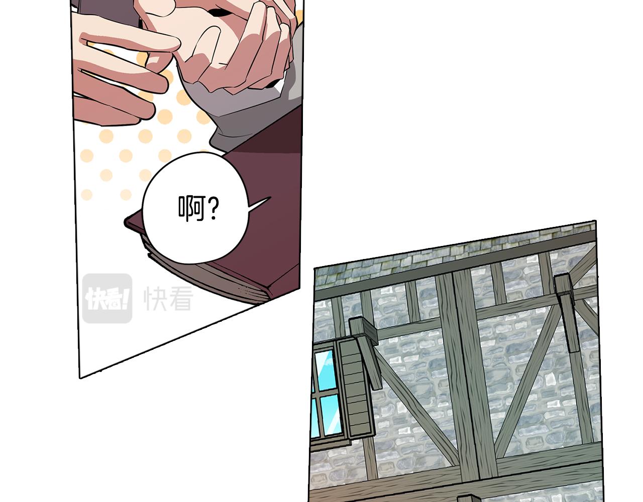 《废柴少女在梦中超强！》第69话 逃避现实 第34页