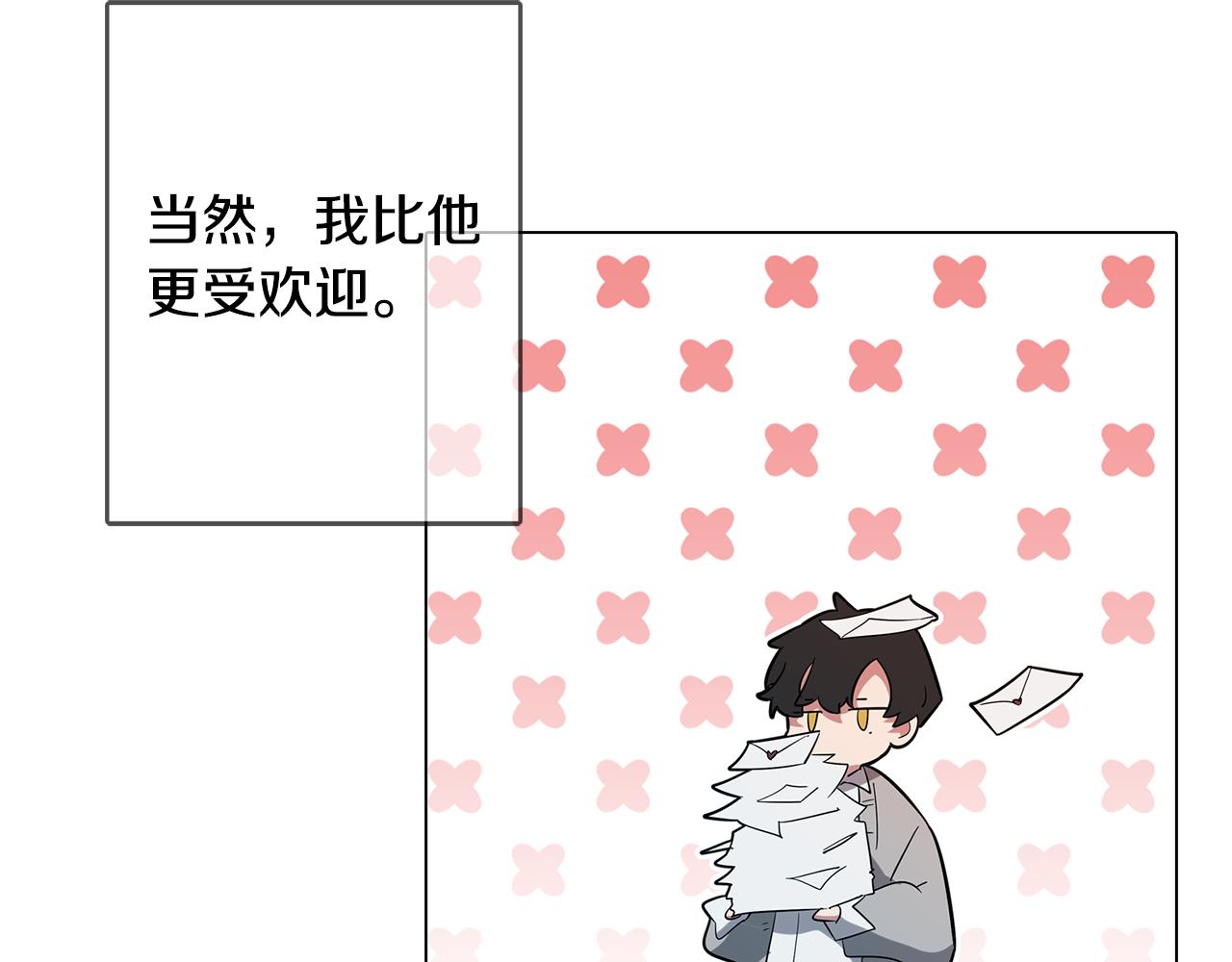 《废柴少女在梦中超强！》第69话 逃避现实 第40页