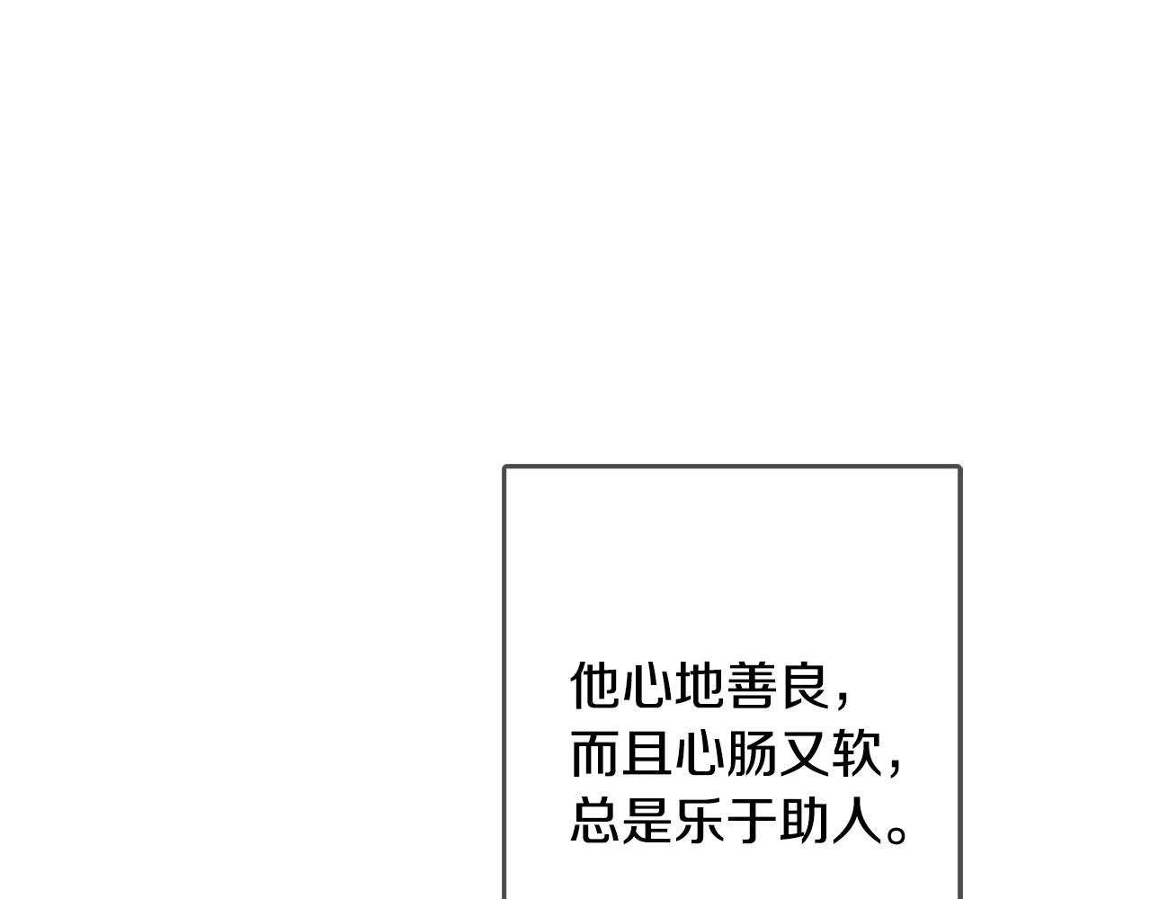 《废柴少女在梦中超强！》第69话 逃避现实 第42页