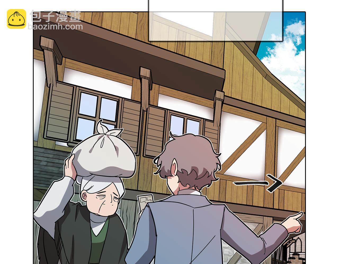 《废柴少女在梦中超强！》第69话 逃避现实 第43页