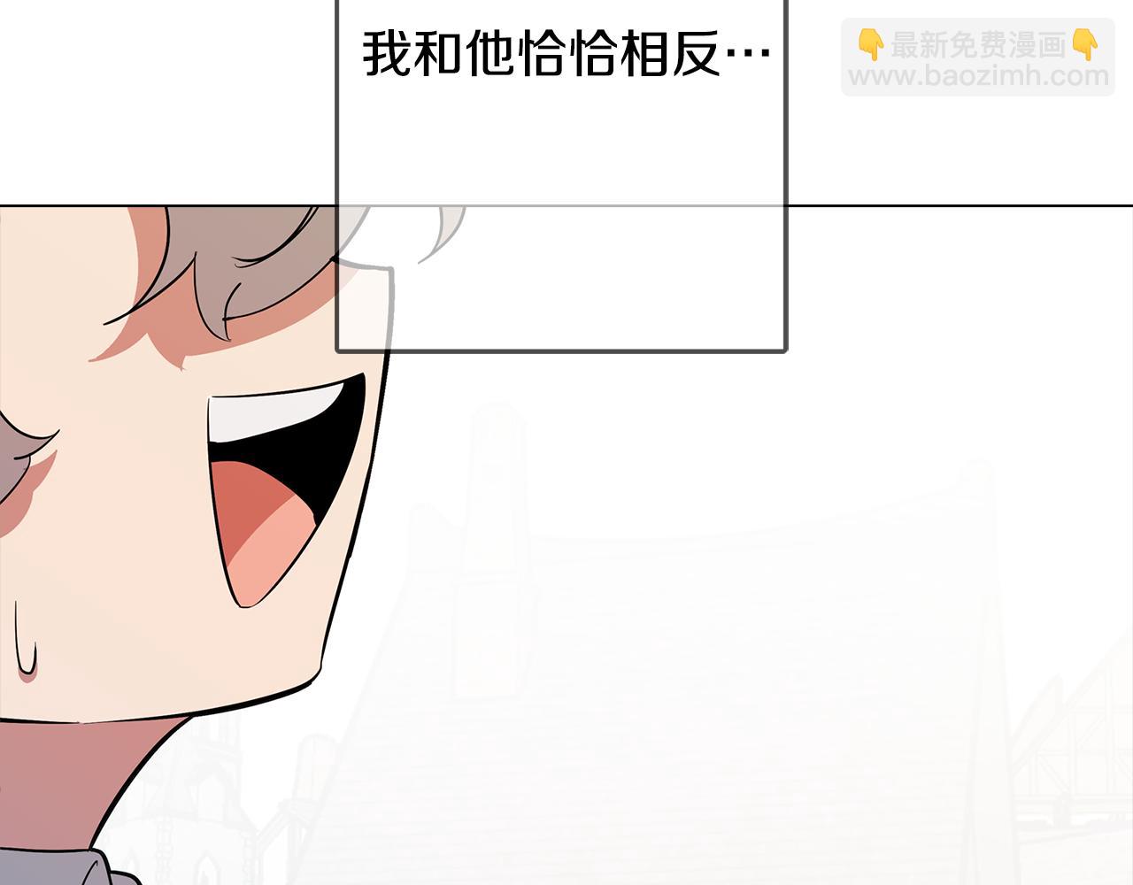 《废柴少女在梦中超强！》第69话 逃避现实 第45页