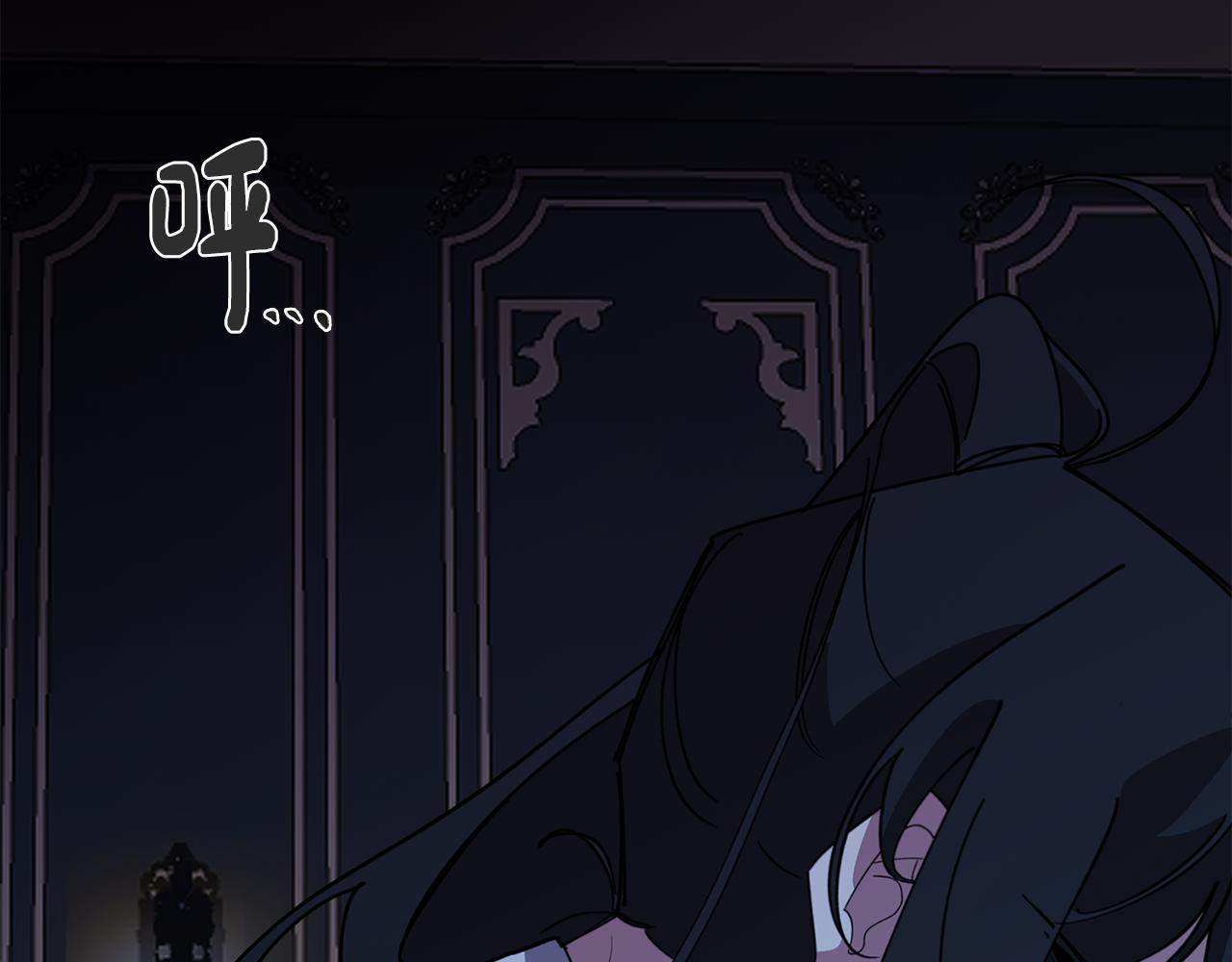 《废柴少女在梦中超强！》第73话 艰难的抉择 第11页