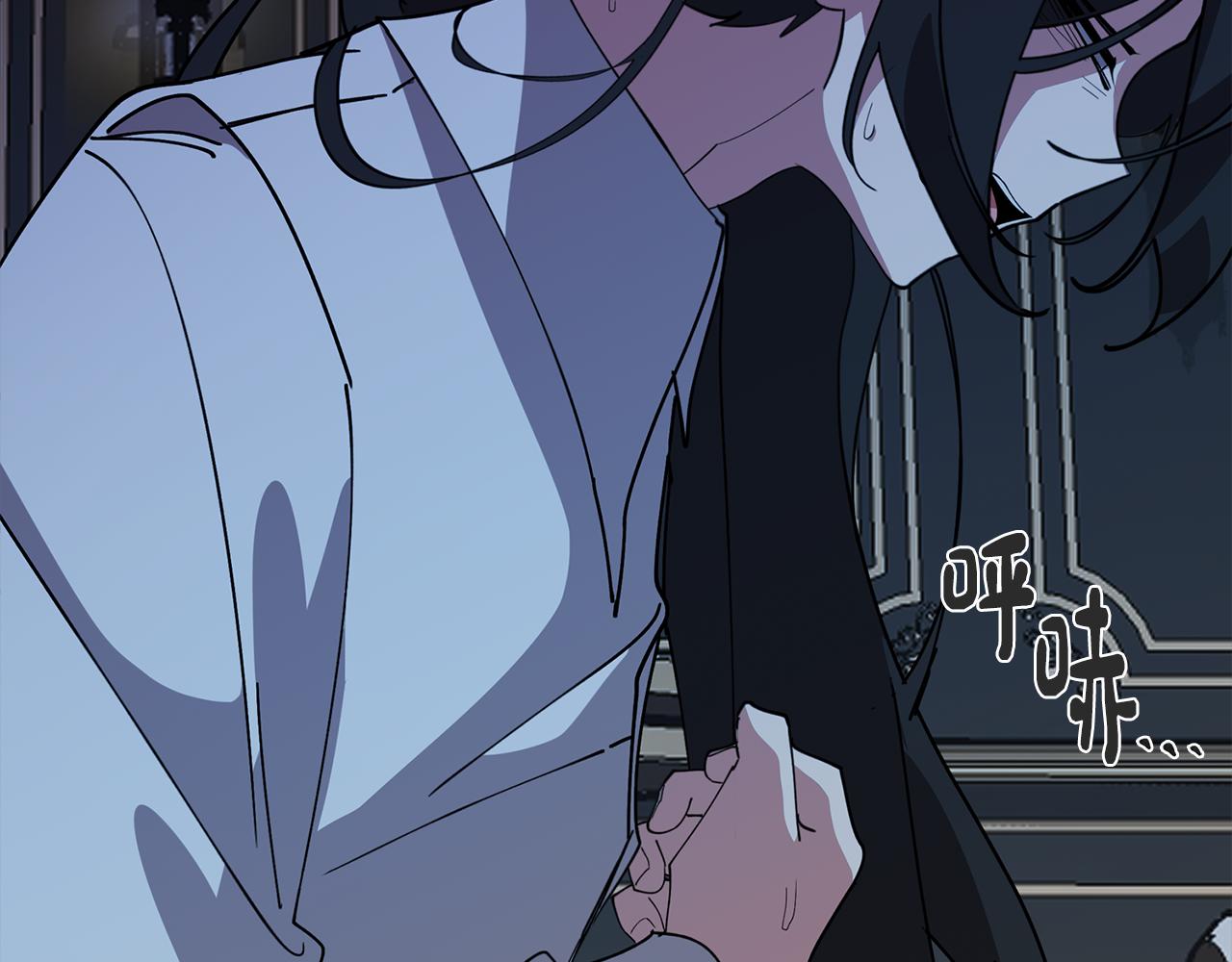 《废柴少女在梦中超强！》第73话 艰难的抉择 第12页