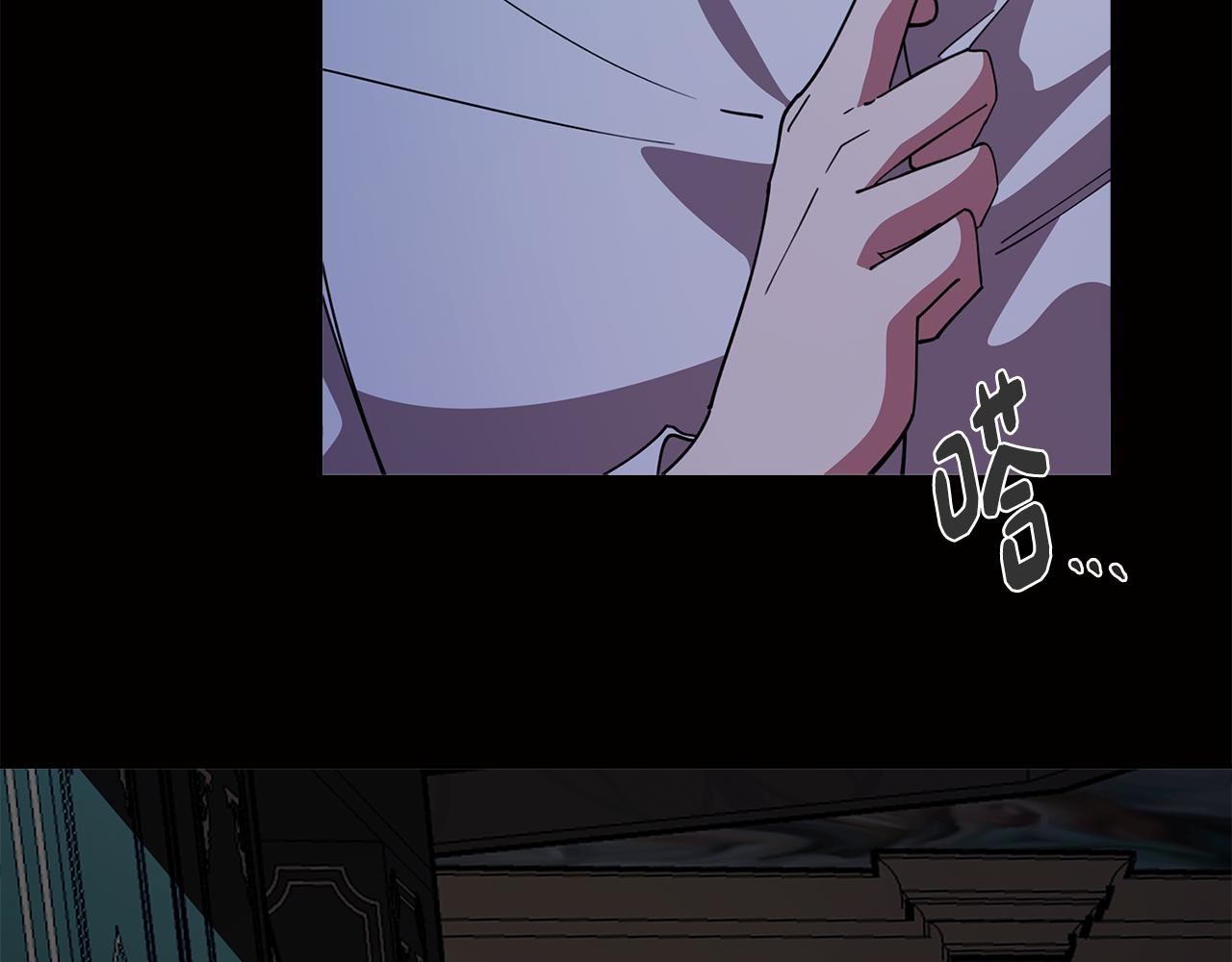 《废柴少女在梦中超强！》第73话 艰难的抉择 第24页