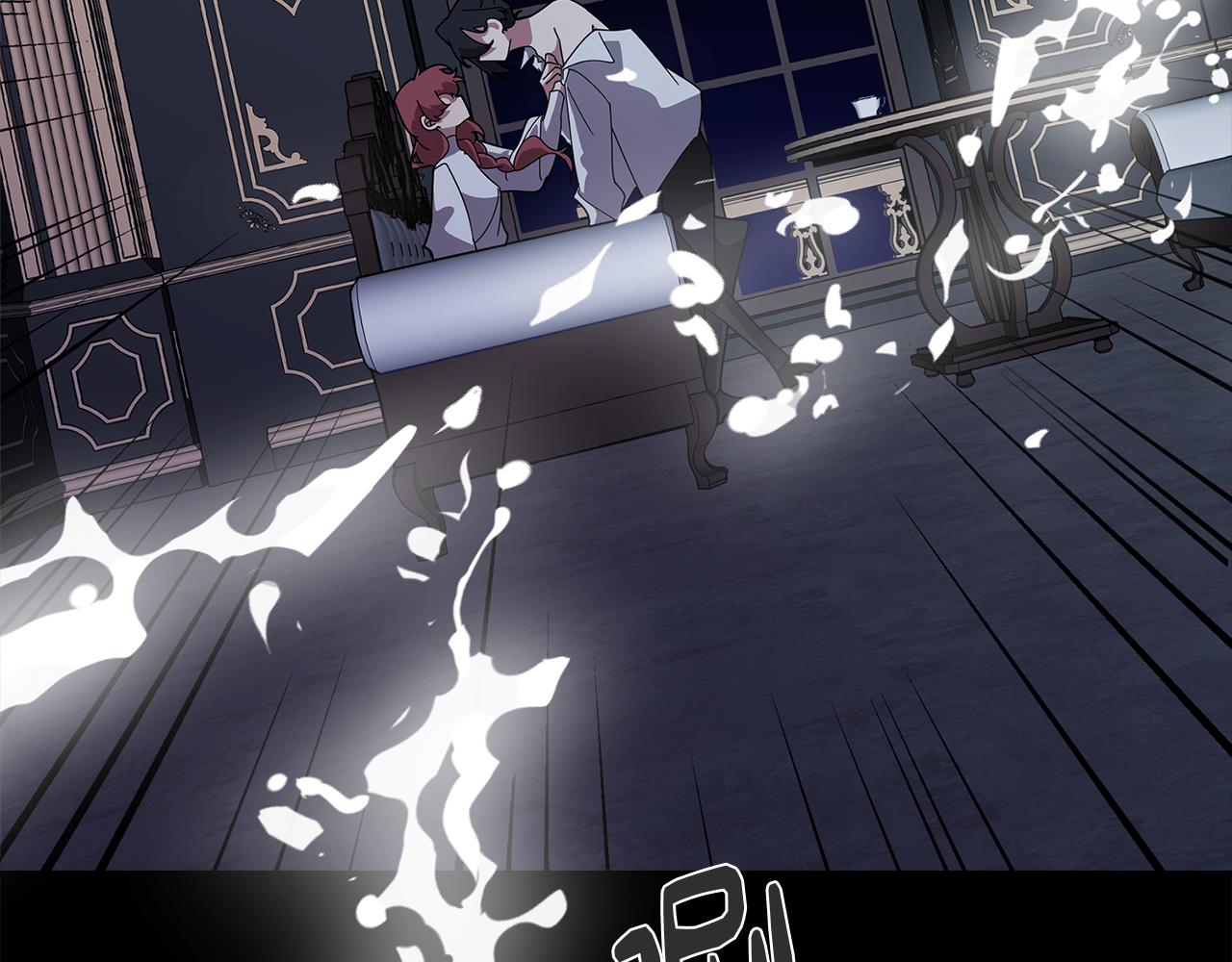 《废柴少女在梦中超强！》第73话 艰难的抉择 第34页