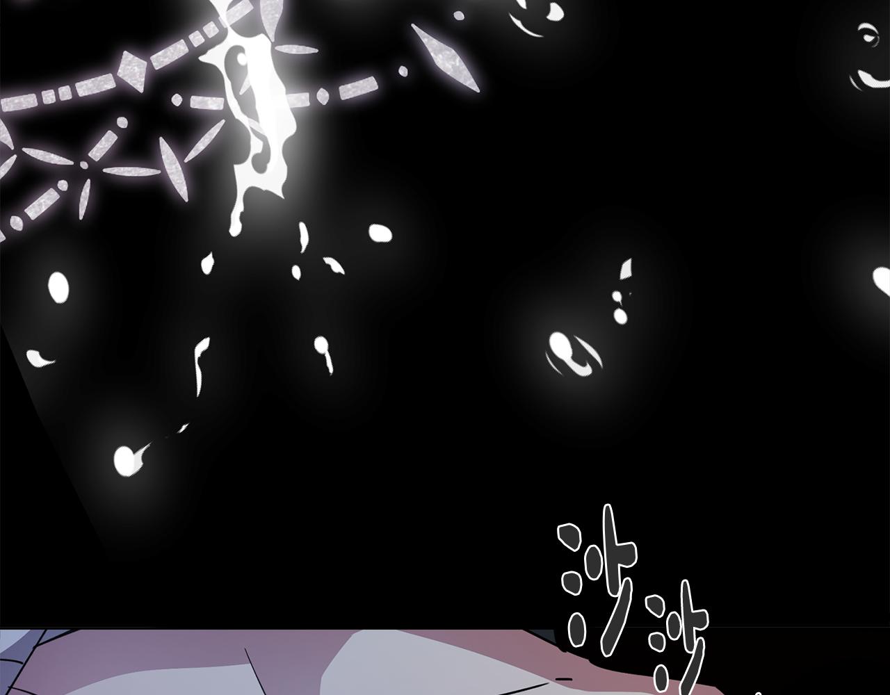 《废柴少女在梦中超强！》第73话 艰难的抉择 第37页
