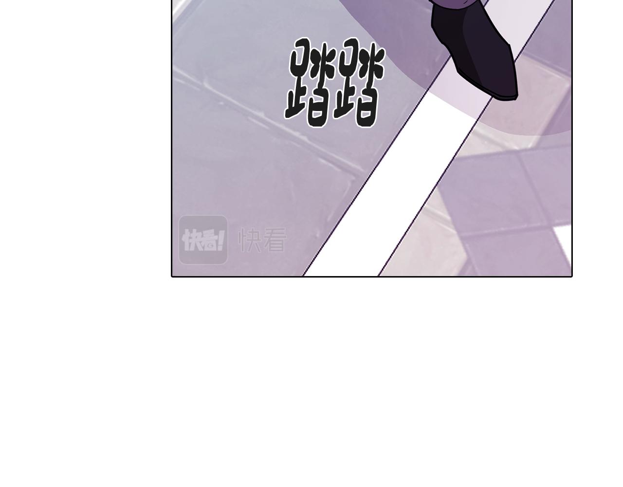 《废柴少女在梦中超强！》第73话 艰难的抉择 第45页