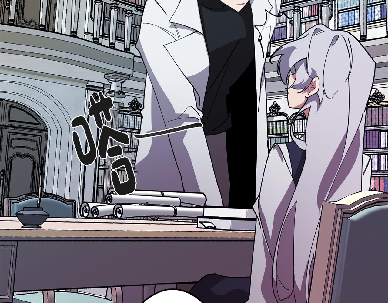 《废柴少女在梦中超强！》第73话 艰难的抉择 第47页