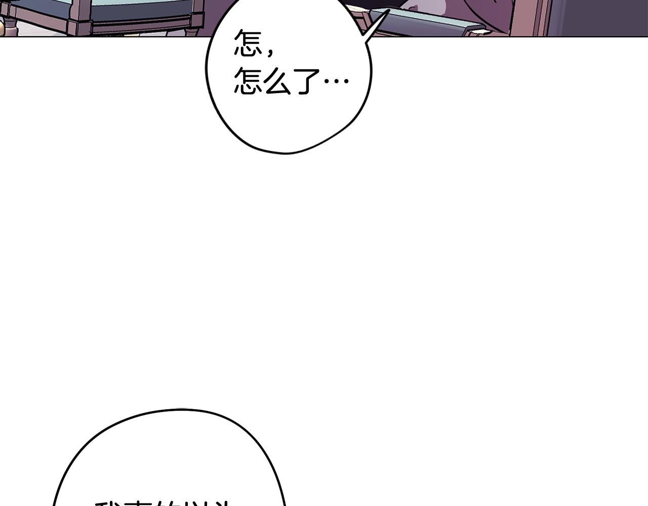 《废柴少女在梦中超强！》第73话 艰难的抉择 第48页
