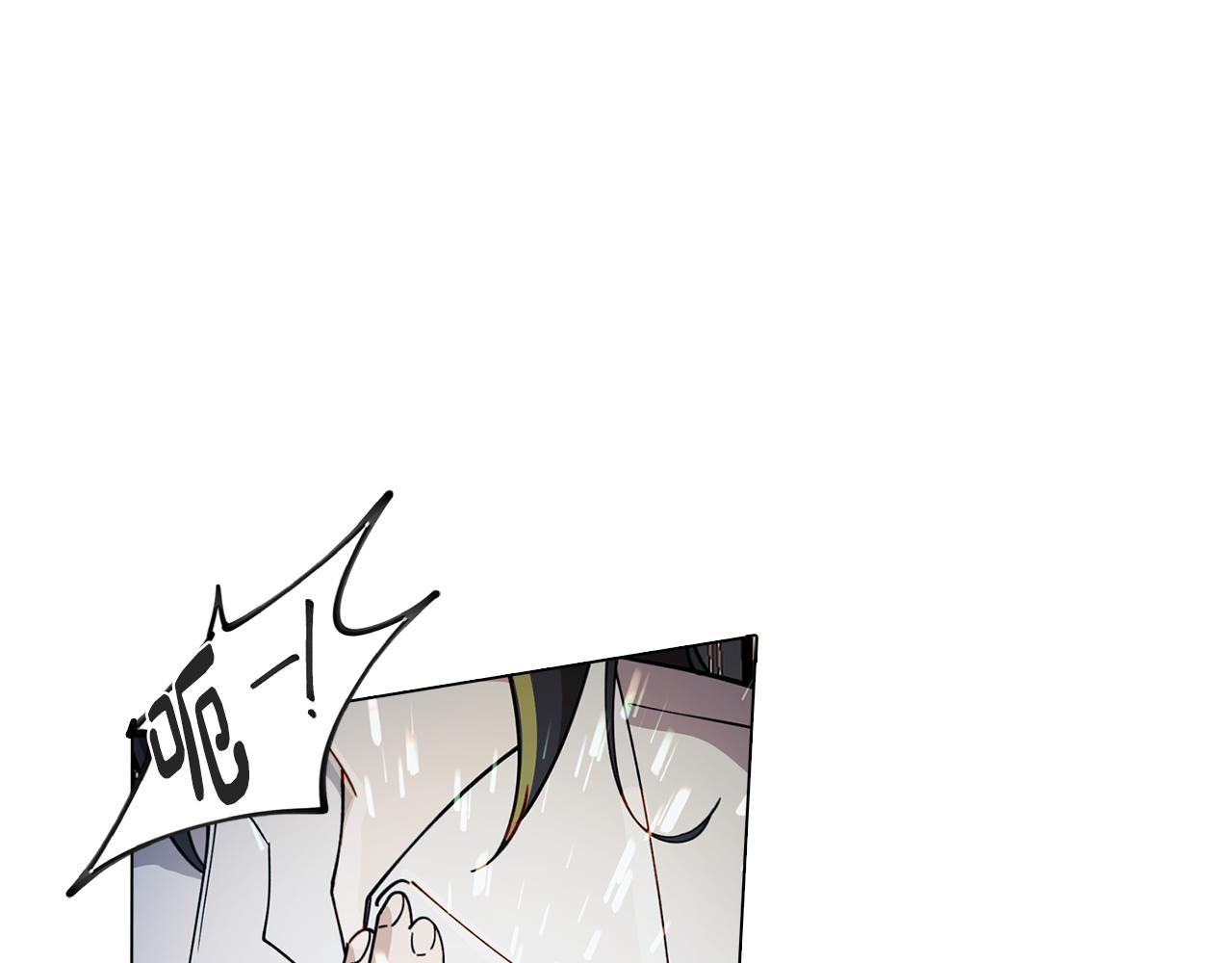《废柴少女在梦中超强！》第73话 艰难的抉择 第5页