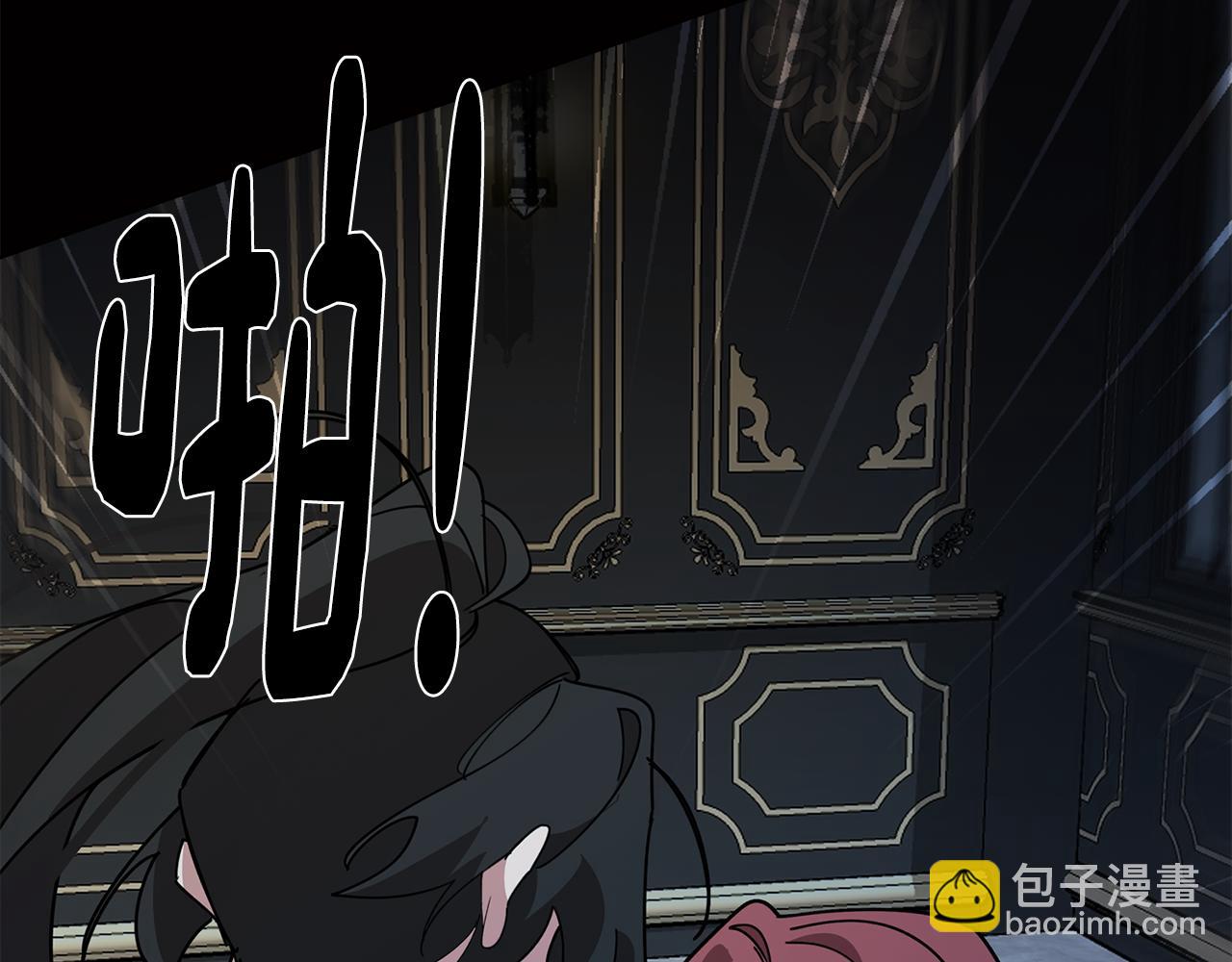 《废柴少女在梦中超强！》第73话 艰难的抉择 第8页