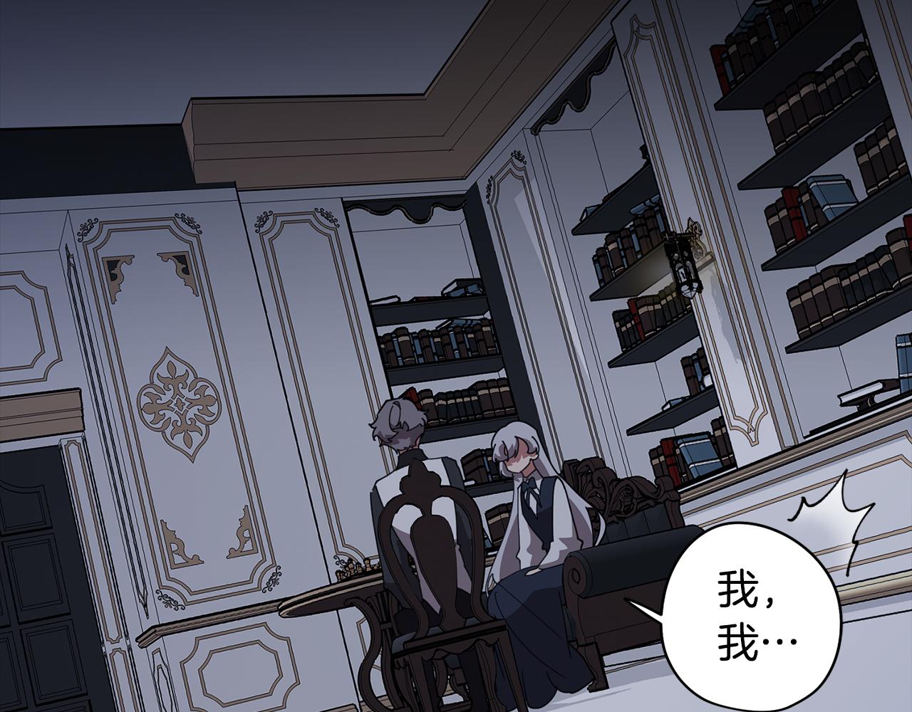 《废柴少女在梦中超强！》第74话 吐露真情 第36页