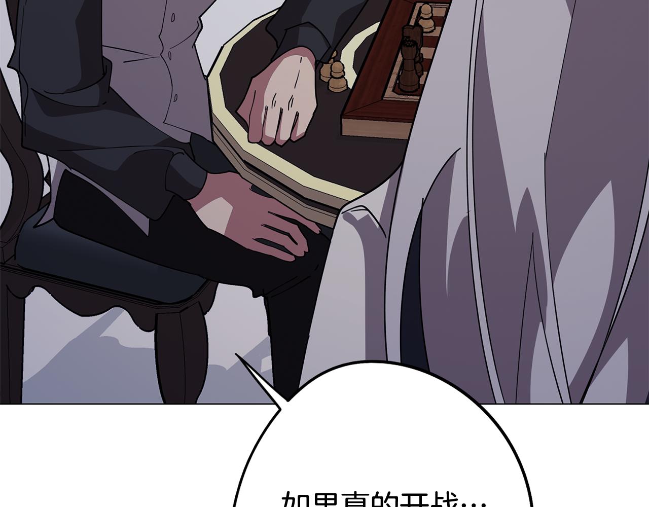 《废柴少女在梦中超强！》第74话 吐露真情 第7页