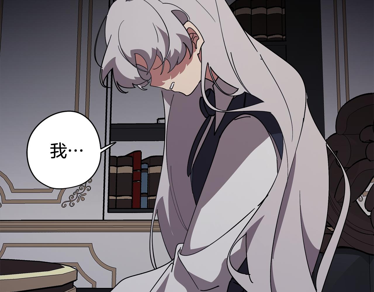 《废柴少女在梦中超强！》第74话 吐露真情 第9页