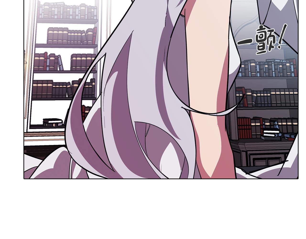 《废柴少女在梦中超强！》第72话 暧昧的关系 第14页