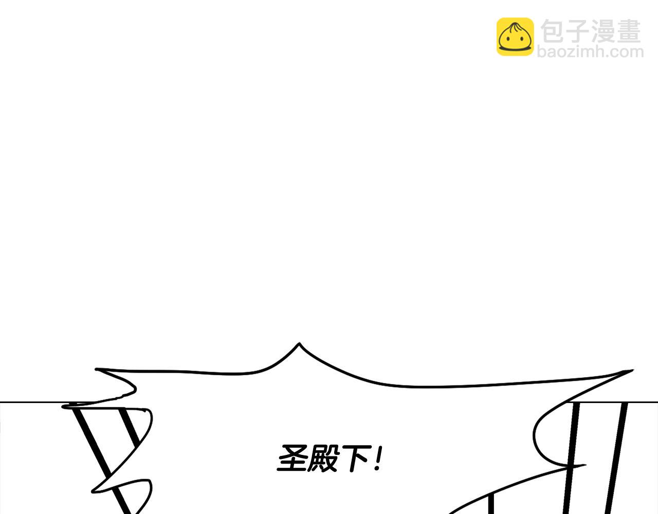 《废柴少女在梦中超强！》第72话 暧昧的关系 第17页