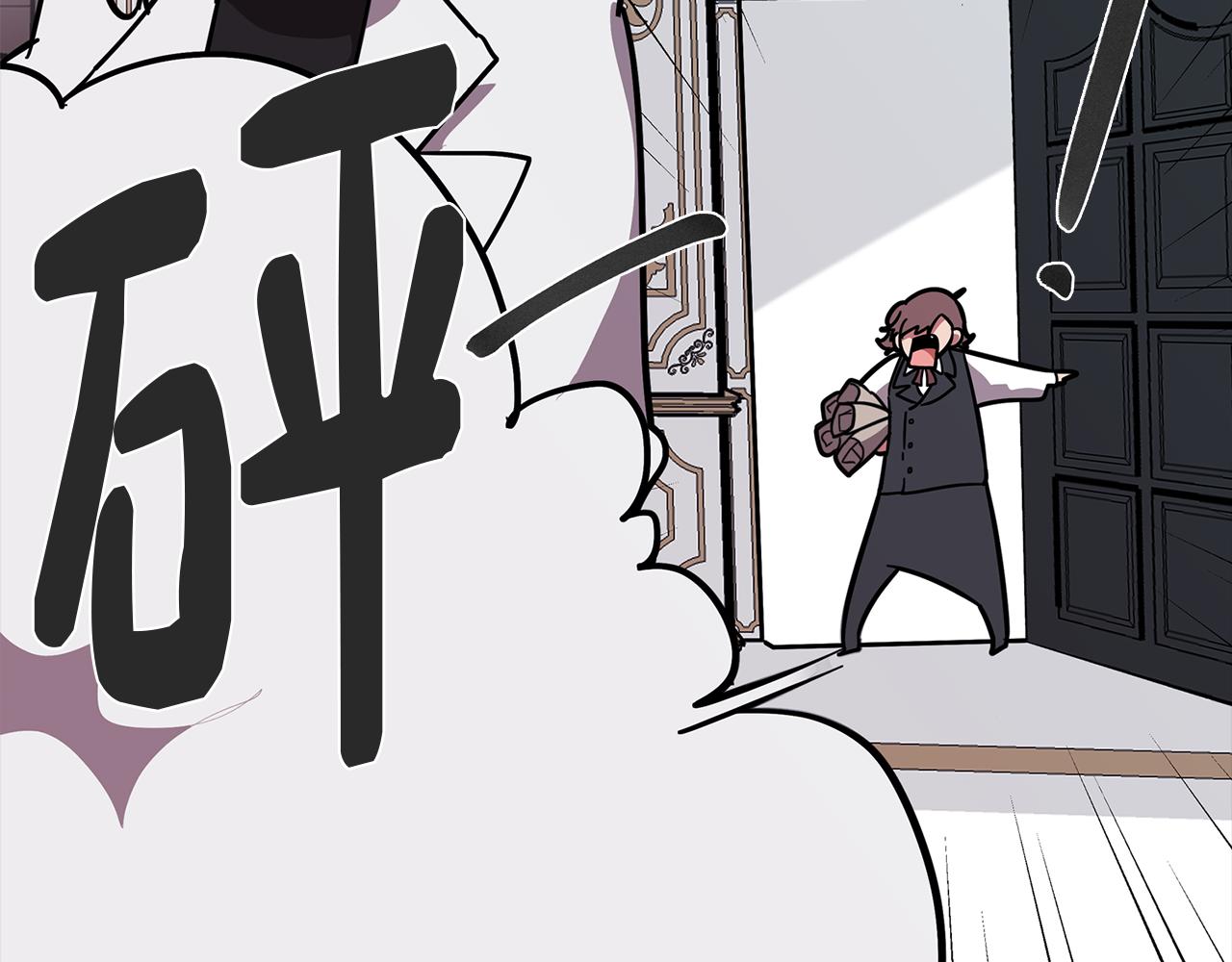 《废柴少女在梦中超强！》第72话 暧昧的关系 第19页