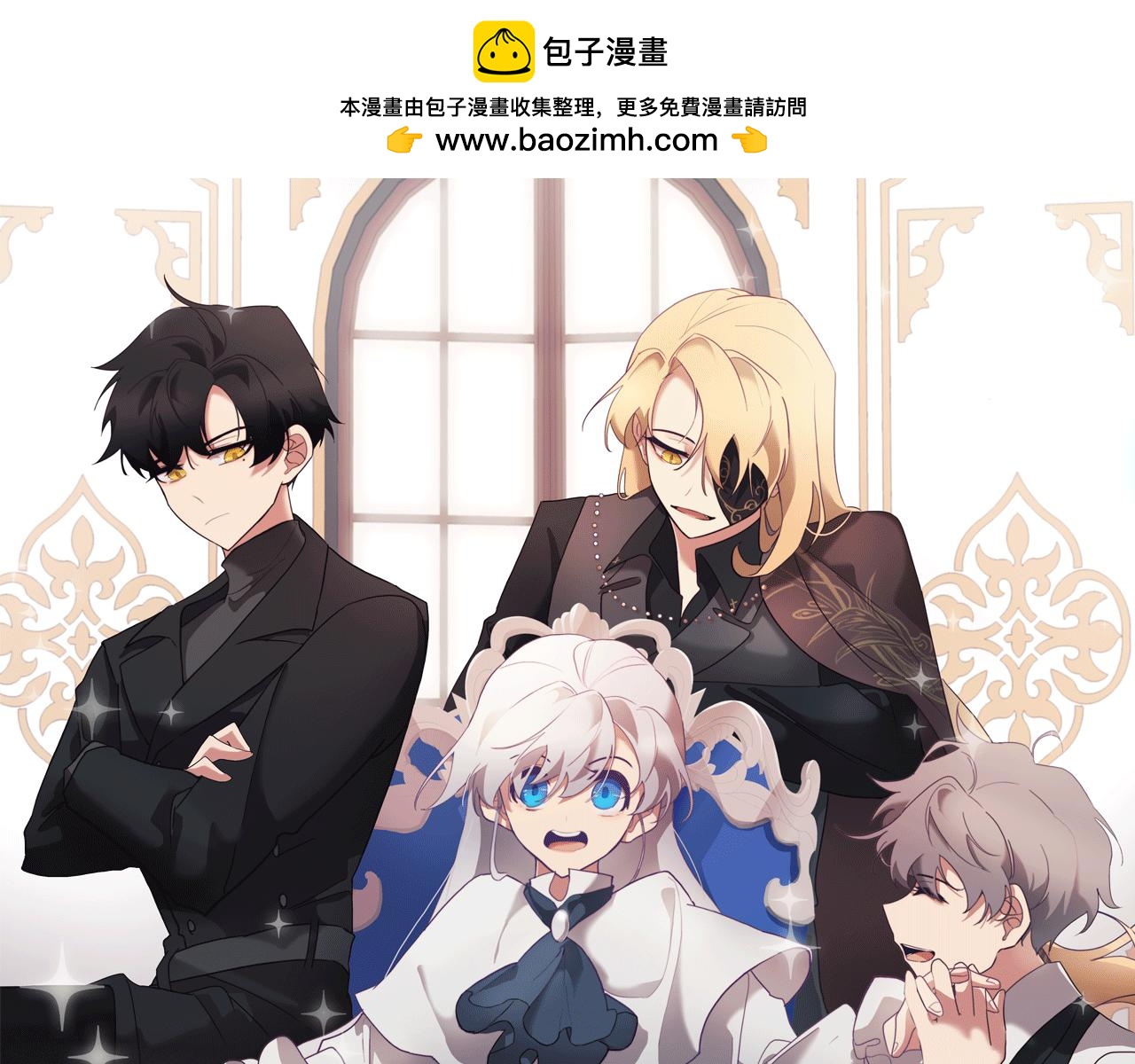 《废柴少女在梦中超强！》第72话 暧昧的关系 第1页