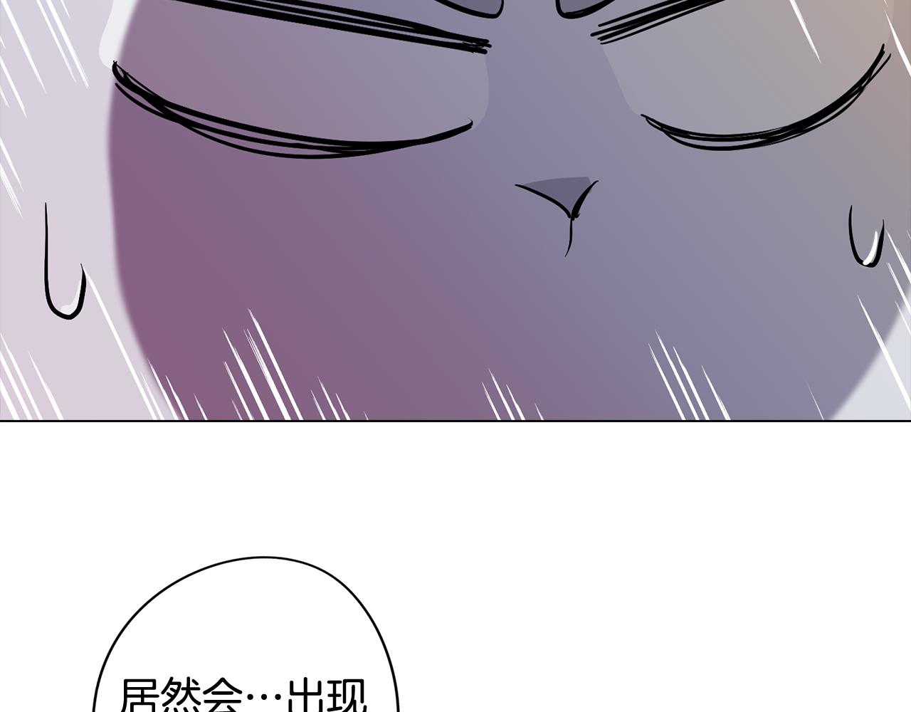 《废柴少女在梦中超强！》第72话 暧昧的关系 第30页