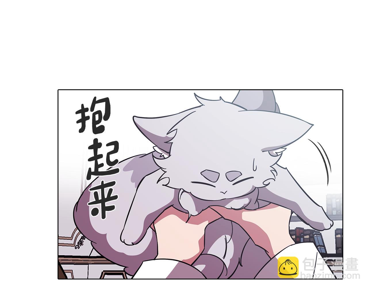 《废柴少女在梦中超强！》第72话 暧昧的关系 第39页