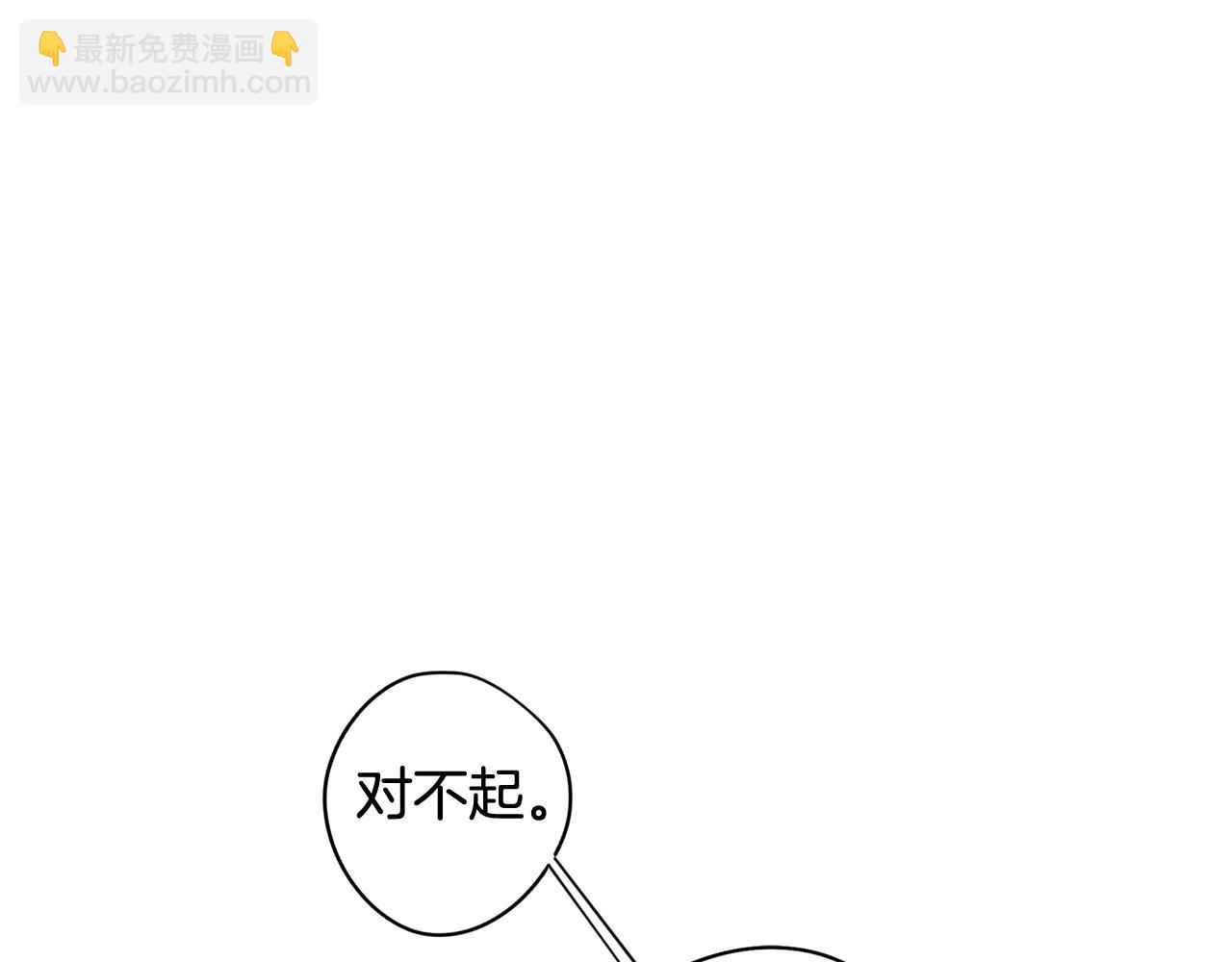 《废柴少女在梦中超强！》第72话 暧昧的关系 第5页