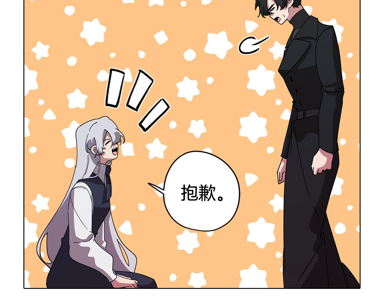 《废柴少女在梦中超强！》第75话 失望 第10页