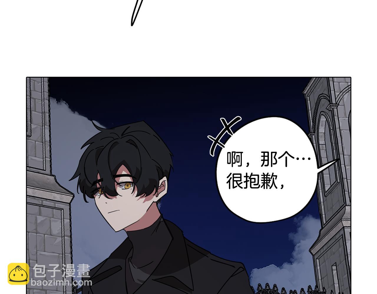 《废柴少女在梦中超强！》第75话 失望 第15页