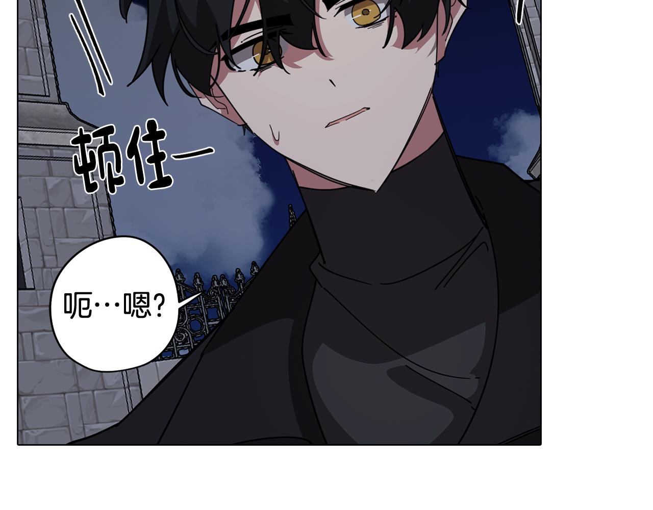 《废柴少女在梦中超强！》第75话 失望 第18页