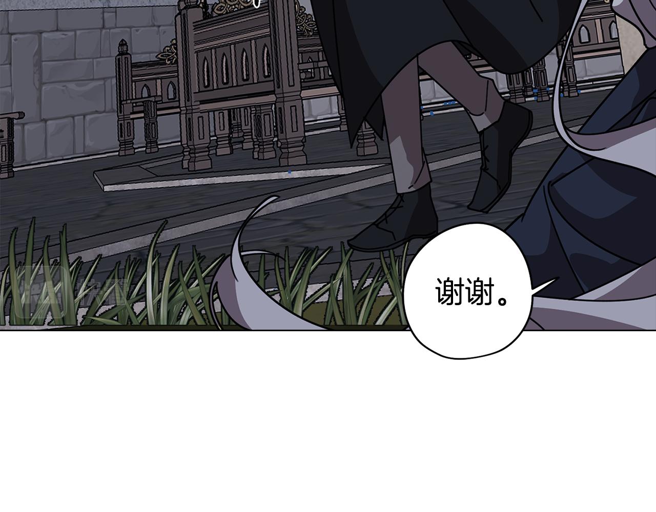 《废柴少女在梦中超强！》第75话 失望 第21页