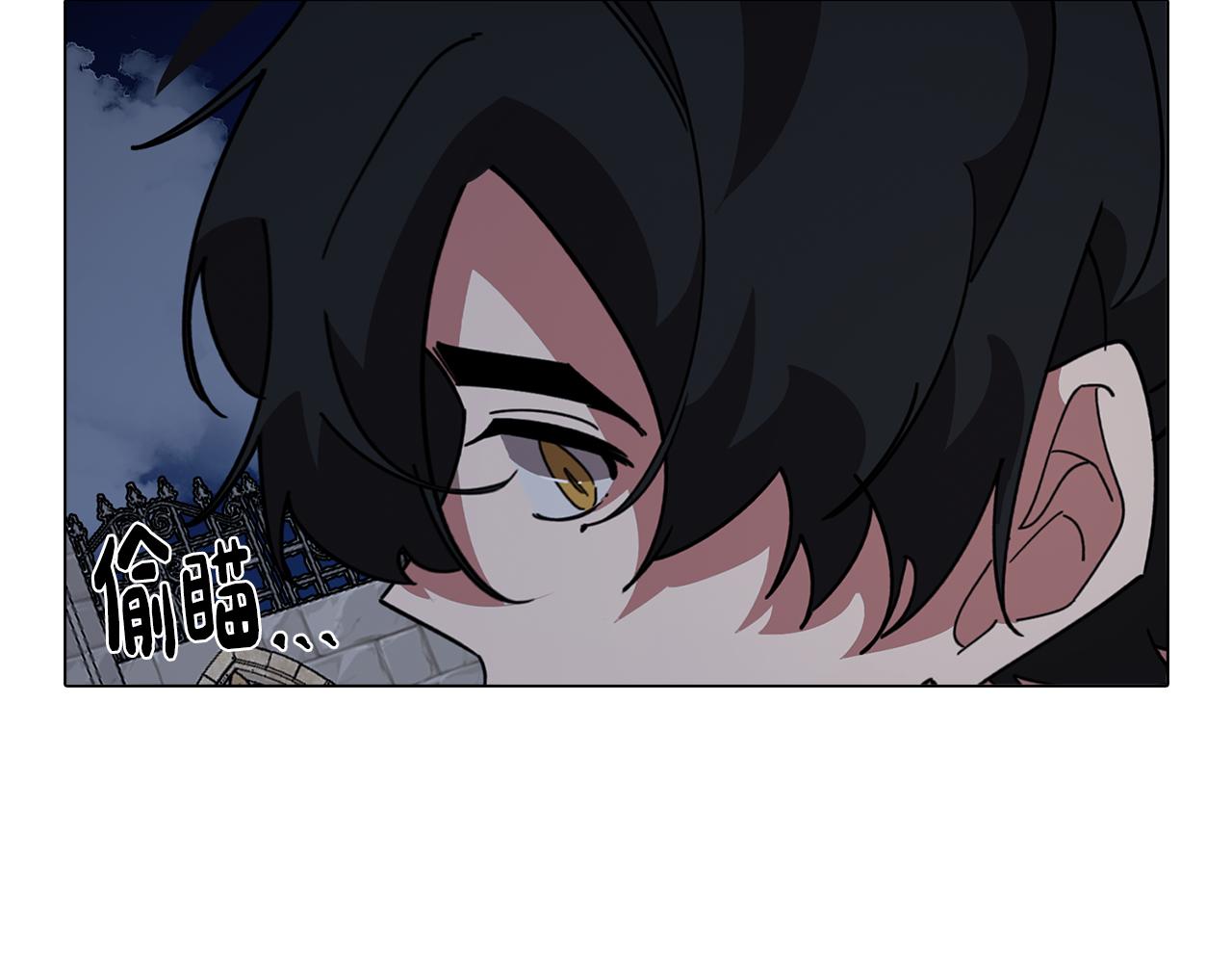 《废柴少女在梦中超强！》第75话 失望 第25页