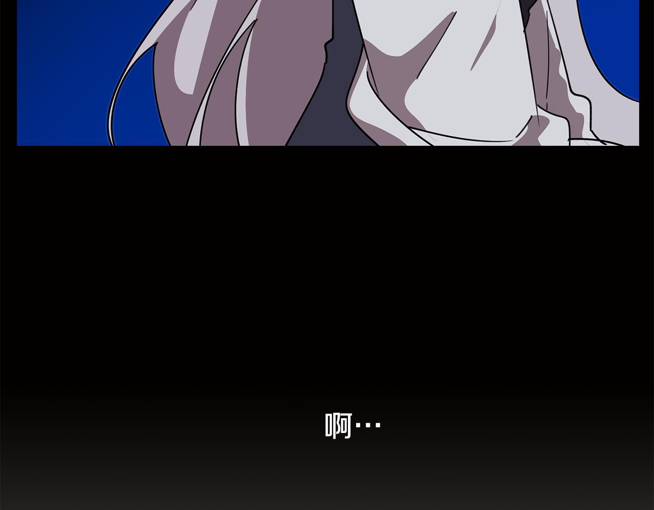 《废柴少女在梦中超强！》第75话 失望 第48页