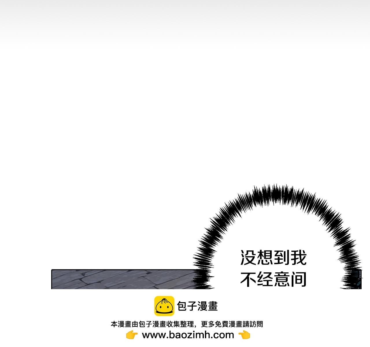 《废柴少女在梦中超强！》第75话 失望 第50页