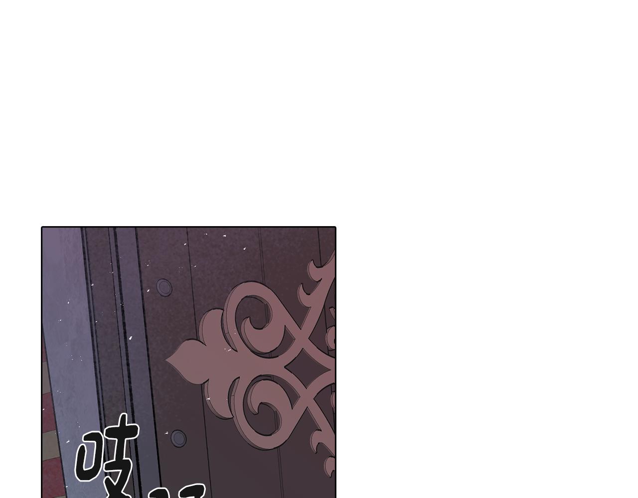 《废柴少女在梦中超强！》第78话 来自国王的杀意 第18页