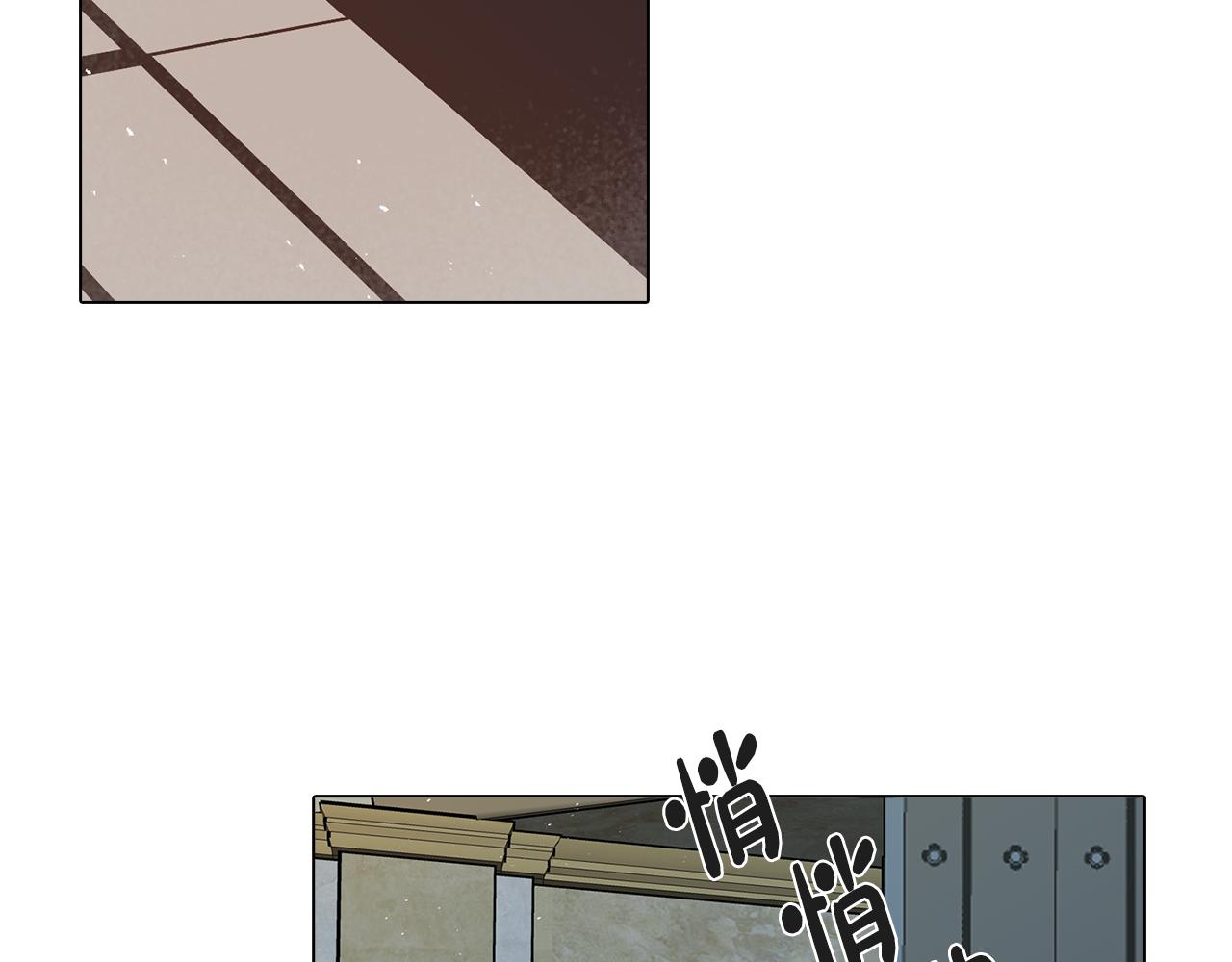 《废柴少女在梦中超强！》第78话 来自国王的杀意 第20页