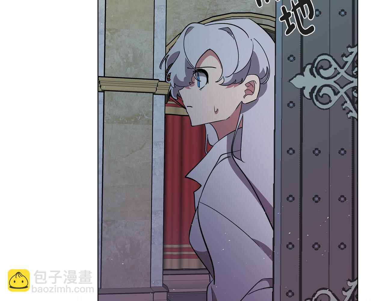 《废柴少女在梦中超强！》第78话 来自国王的杀意 第21页