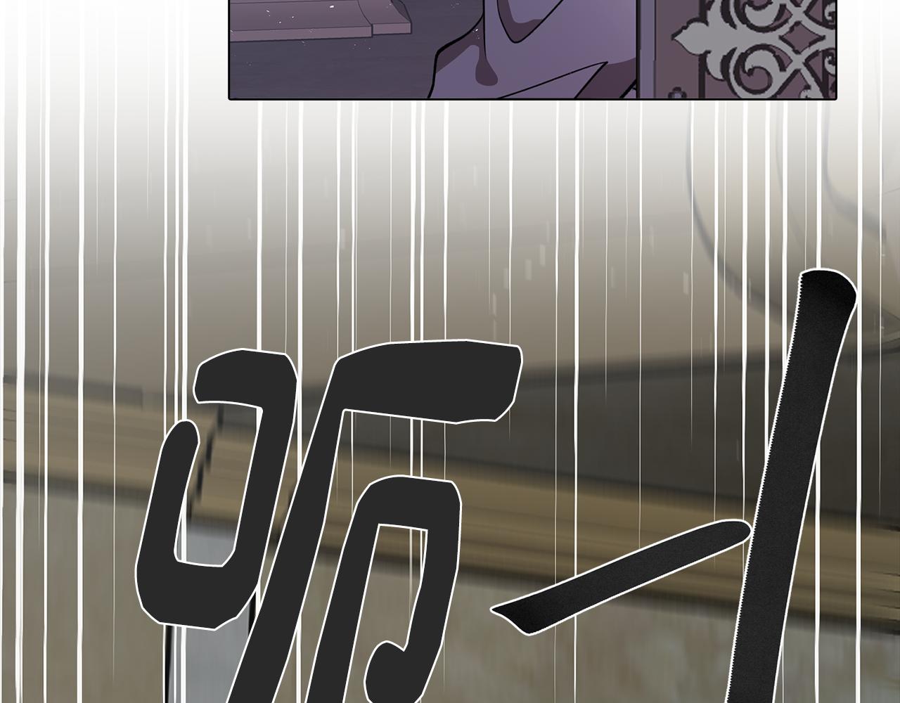 《废柴少女在梦中超强！》第78话 来自国王的杀意 第22页