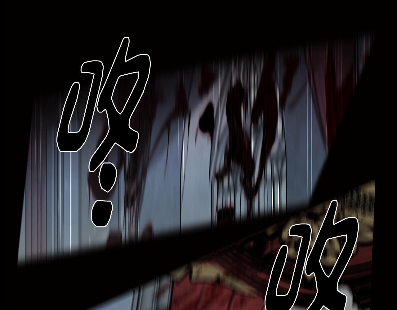 《废柴少女在梦中超强！》第78话 来自国王的杀意 第27页