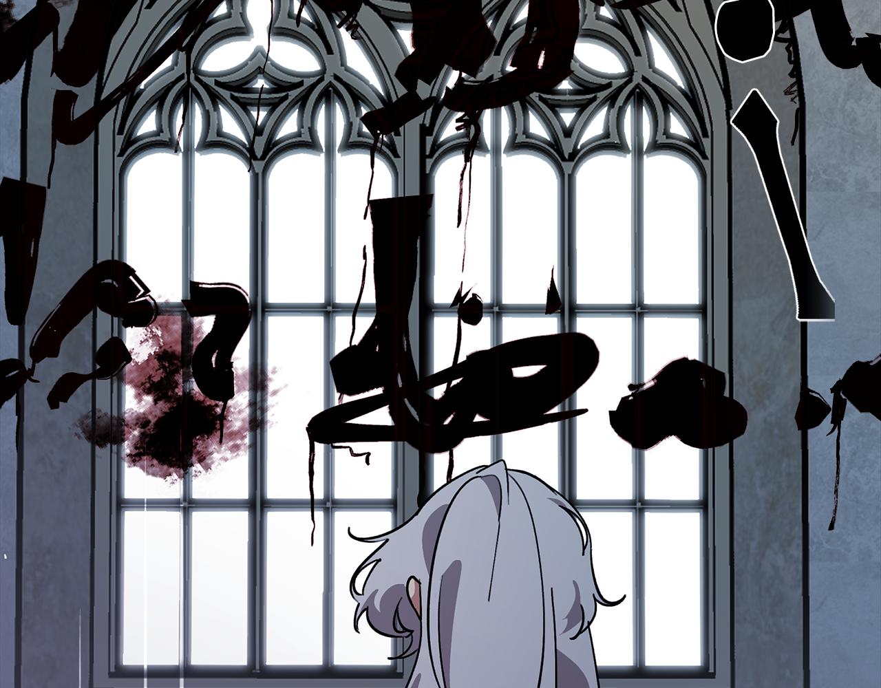 《废柴少女在梦中超强！》第78话 来自国王的杀意 第30页