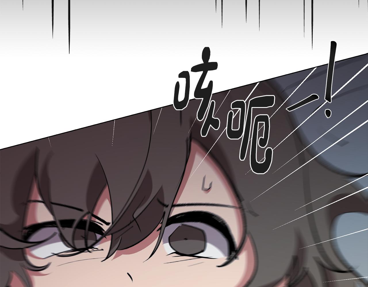 《废柴少女在梦中超强！》第78话 来自国王的杀意 第34页