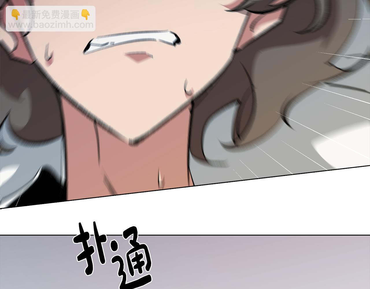 《废柴少女在梦中超强！》第78话 来自国王的杀意 第35页