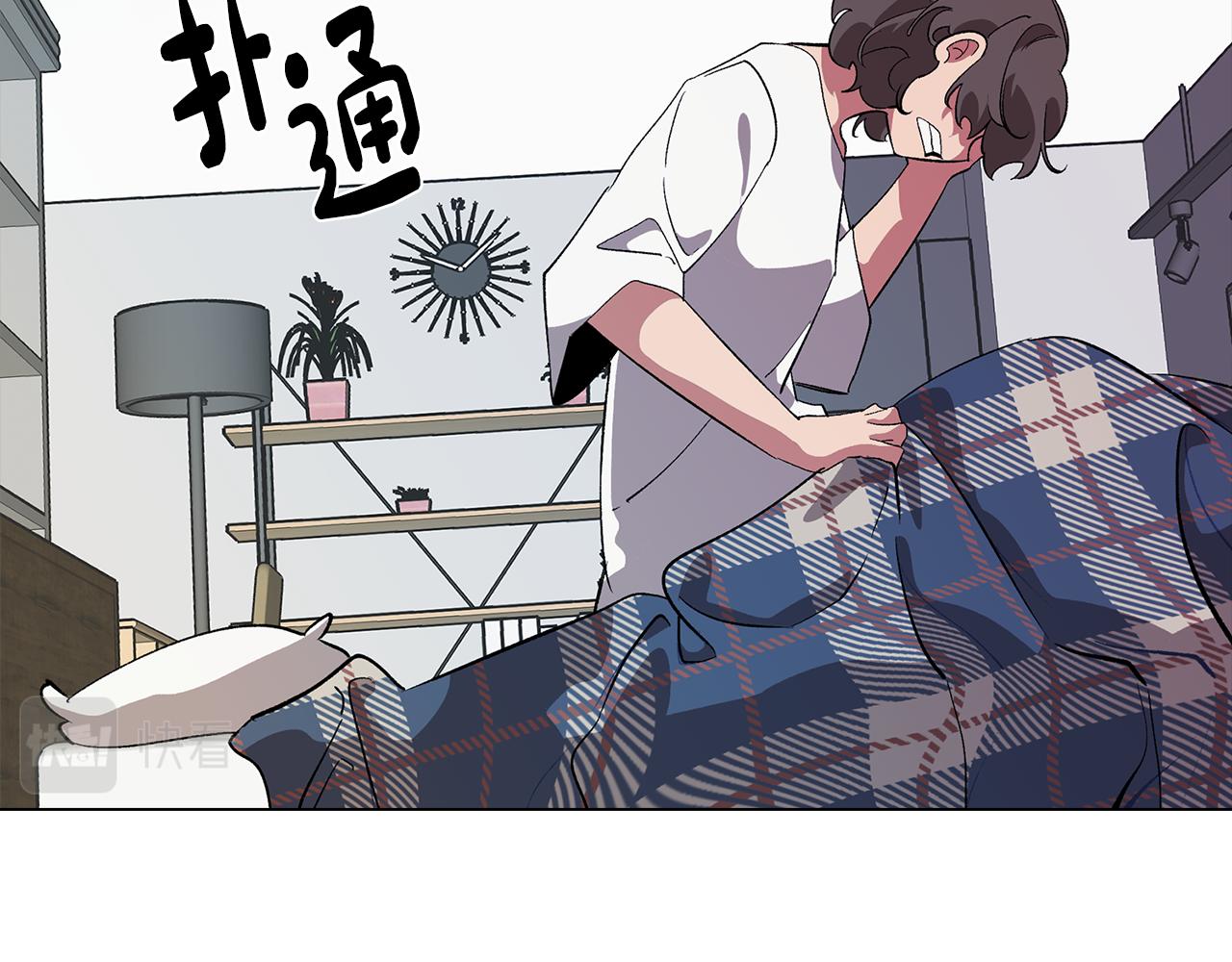 《废柴少女在梦中超强！》第78话 来自国王的杀意 第37页