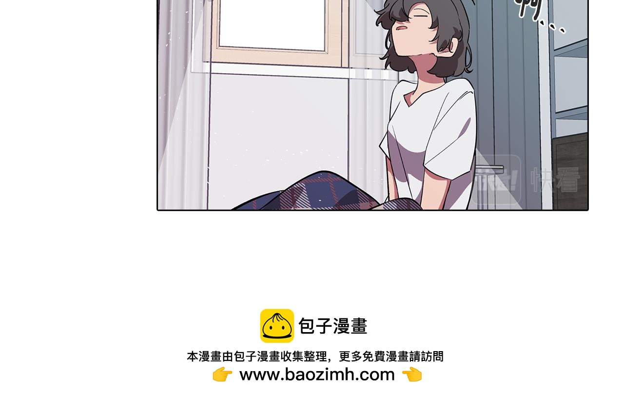 《废柴少女在梦中超强！》第78话 来自国王的杀意 第50页
