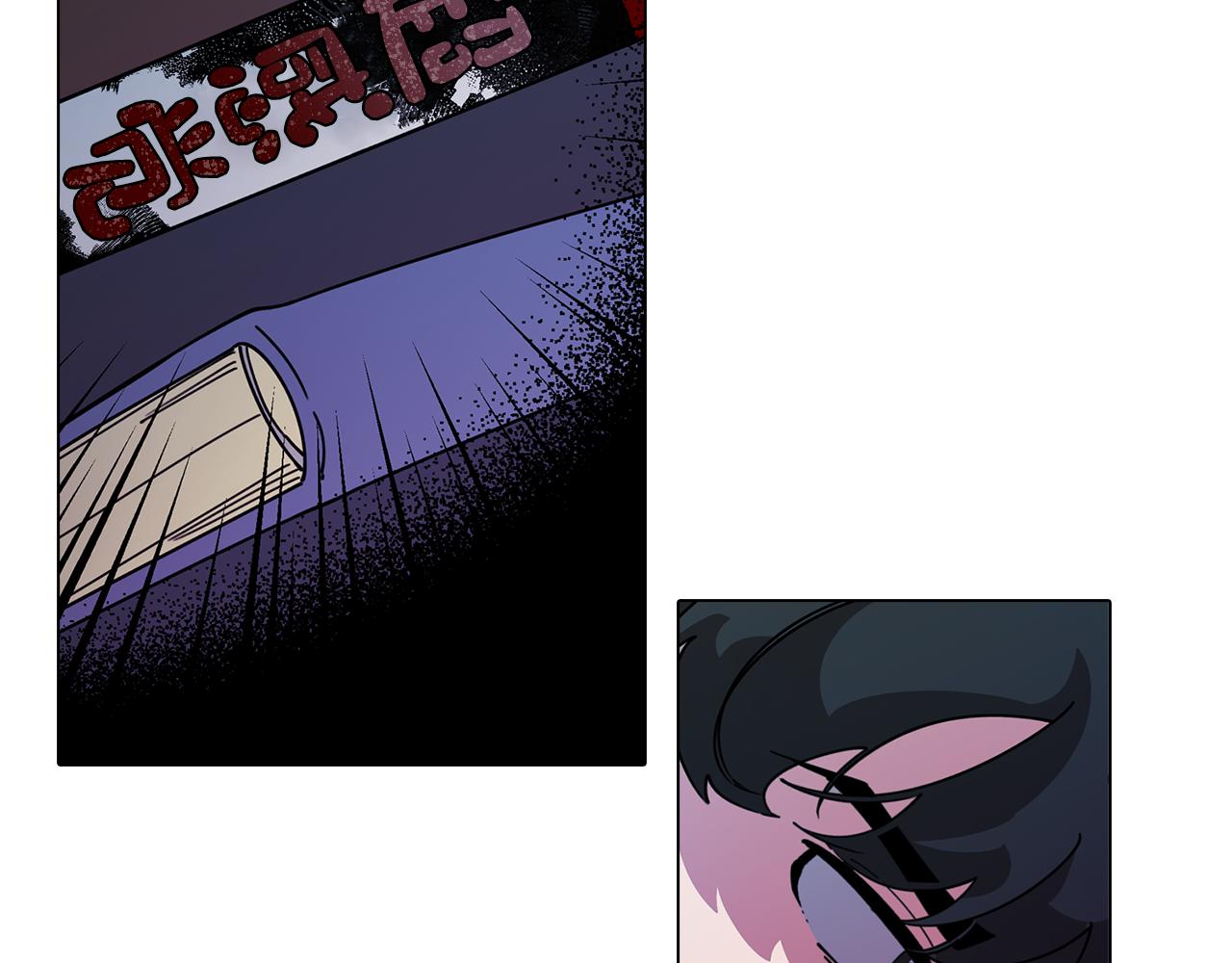 《废柴少女在梦中超强！》第76话 来自男闺蜜的表白 第10页