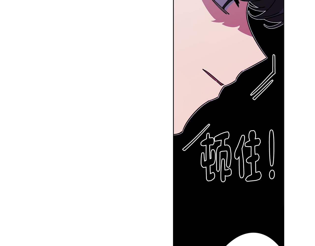 《废柴少女在梦中超强！》第76话 来自男闺蜜的表白 第11页