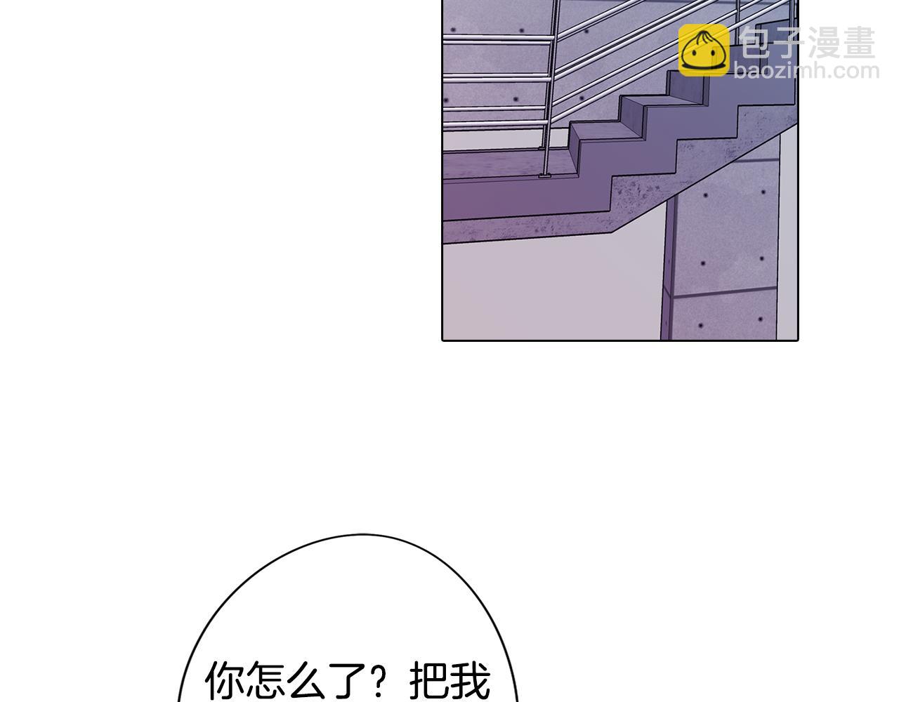 《废柴少女在梦中超强！》第76话 来自男闺蜜的表白 第16页