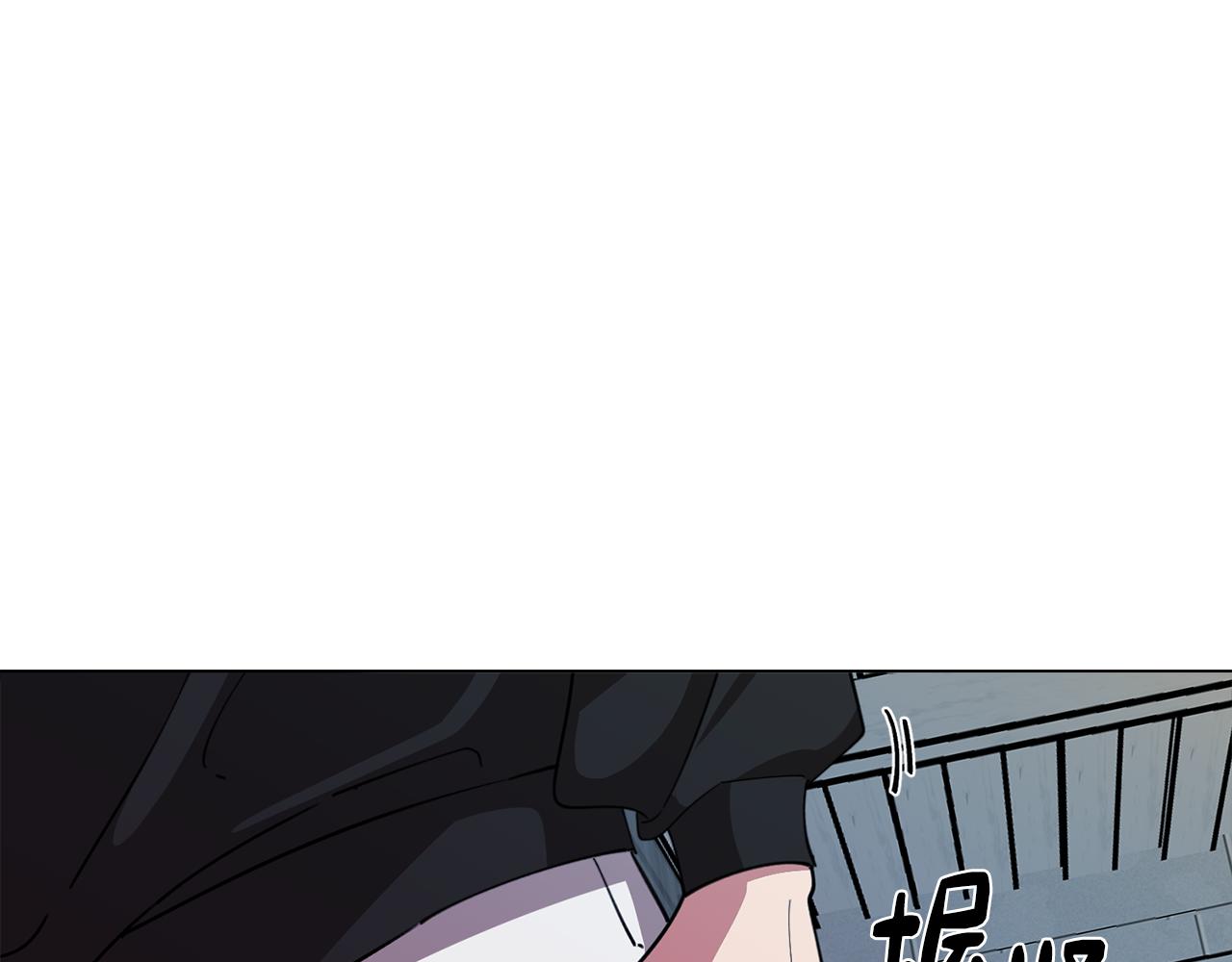 《废柴少女在梦中超强！》第76话 来自男闺蜜的表白 第26页